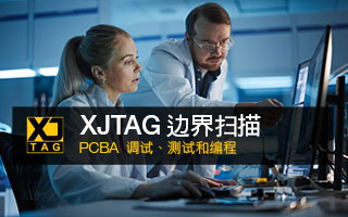 XJTAG corporate video featured